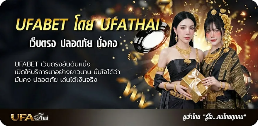 แบนเนอร์ เลขเสี่ยงโชควันนี้ แรง — แทงบอลออนไลน์ คาสิโน หวย มวย สล็อต ครบวงจร