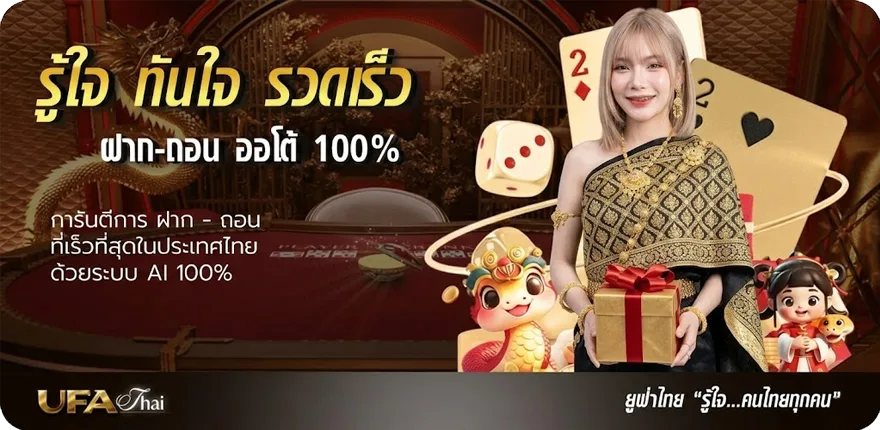 Banner เลขเสี่ยงโชควันนี้ ล่าสุด — โปรโมชั่นสมาชิกใหม่