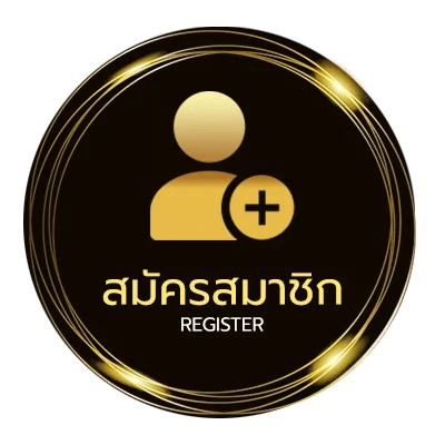 สมัครง่าย เลขเสี่ยงโชควันนี้ ไม่ถึง 1 นาที