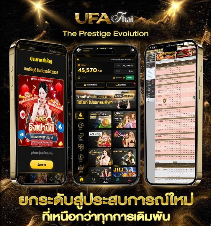 เลขเสี่ยงโชควันนี้  เว็บพนันออนไลน์